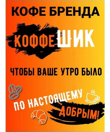 CoffeeChic Coffee Brazil Serrado 1kg - Buy Online on GoSupps.com