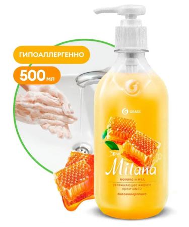 GRASS Cream-soaked milk and honey moisturizing hypoallergenic 500 ml