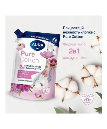 Aura Liquid soap Pure Cotton 2B1 moisturizing cotton 450 ml - Buy Online on GoSupps.com