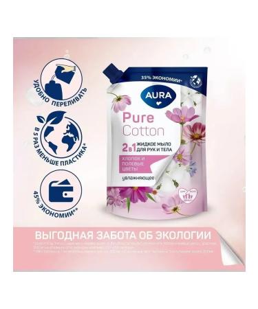 Aura Liquid soap Pure Cotton 2B1 moisturizing cotton 450 ml - Buy Online on GoSupps.com