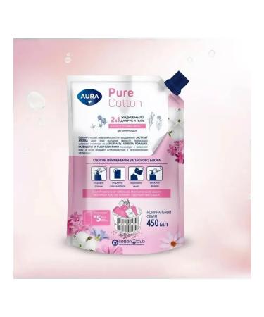 Aura Liquid soap Pure Cotton 2B1 moisturizing cotton 450 ml - Buy Online on GoSupps.com