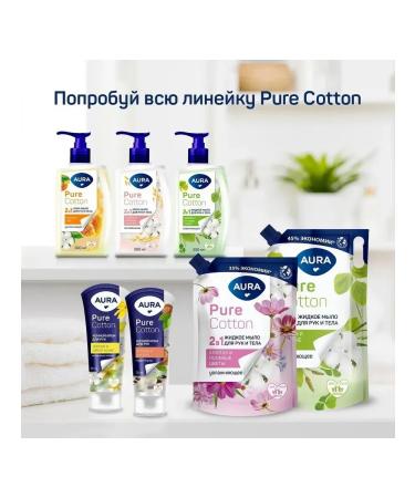 Aura Liquid soap Pure Cotton 2B1 moisturizing cotton 450 ml - Buy Online on GoSupps.com