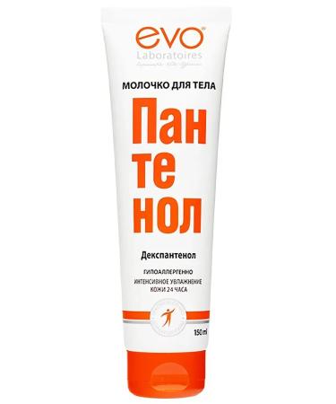 EVO Milk panthenol for body hypoallergenic 150 ml