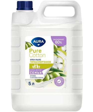 Aura Cream-soap Pure Cotton hypoallergenic olive 5 liters