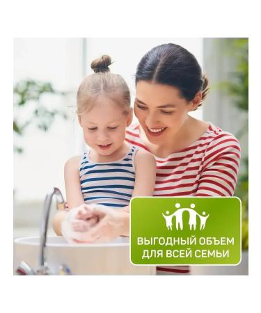 Aura Cream-soap Pure Cotton hypoallergenic olive 5 liters - Buy Online on GoSupps.com