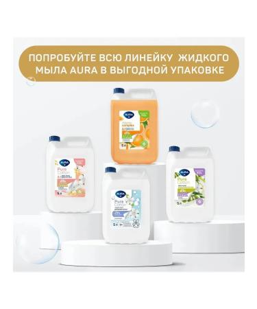 Aura Cream-soap Pure Cotton hypoallergenic olive 5 liters - Buy Online on GoSupps.com