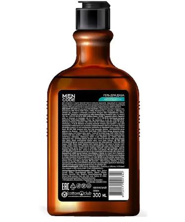 Men Code Anti-Pollulation 3 Gel in 1 for a shower for body and hair 300 ml - Buy Online on GoSupps.com