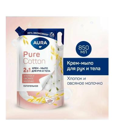 Aura Cream-soap Pure Cotton 2B1 cotton and oatmeal 850 ml - Buy Online on GoSupps.com