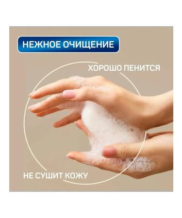 Aura Cream-soap Pure Cotton 2B1 cotton and oatmeal 850 ml - Buy Online on GoSupps.com