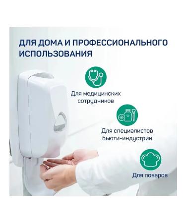 Aura Liquid soap Antibacterial Active Herb chamomile 500 ml - Buy Online on GoSupps.com