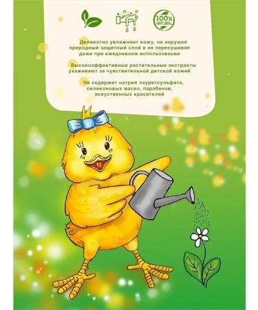 DRTUTTELLE Body milk 0+ with panthenol and vitamin E 150 ml - Buy Online on GoSupps.com