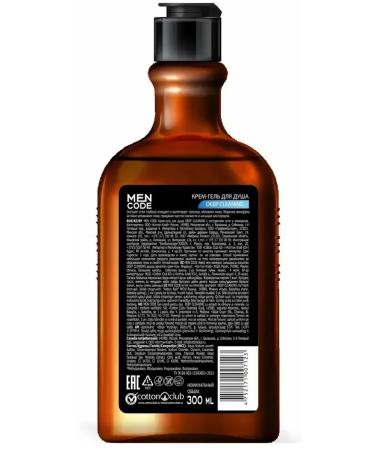 Men Code Cream-gel Deep Cleaning 3 in 1 shower 300 ml - Buy Online on GoSupps.com