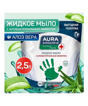 Aura Active Herb liquid soap with antibacterial effect 2.5 liters - Buy Online on GoSupps.com