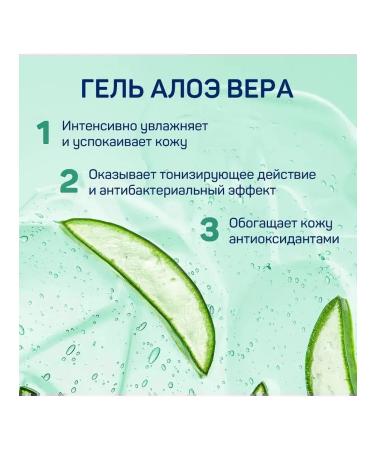 Aura Active Herb liquid soap with antibacterial effect 2.5 liters - Buy Online on GoSupps.com