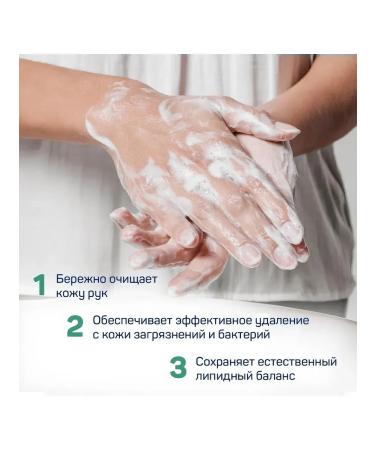 Aura Active Herb liquid soap with antibacterial effect 2.5 liters - Buy Online on GoSupps.com