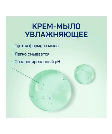 Aura Active Herb liquid soap with antibacterial effect 2.5 liters - Buy Online on GoSupps.com