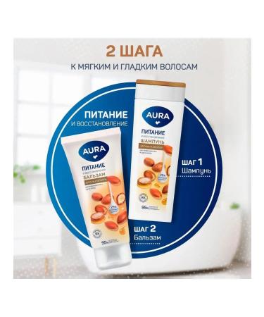 Aura Shampoo power and restoration for dry hair 380 ml - Buy Online on GoSupps.com