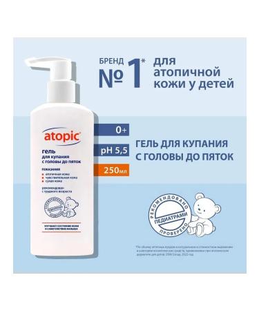 Atopic Bathing gel from head to heels 250 ml - Buy Online on GoSupps.com
