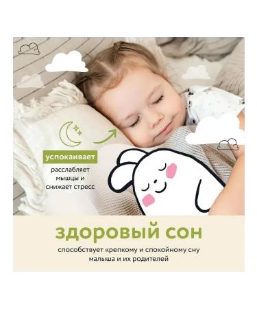 LULU Extract for bathing babies Natural with calendula 300 ml - Buy Online on GoSupps.com