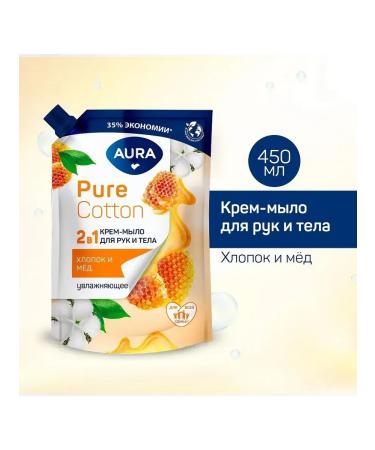 Aura Cream-soap Pure Cotton 2B1 moisturizing cotton 450 ml - Buy Online on GoSupps.com