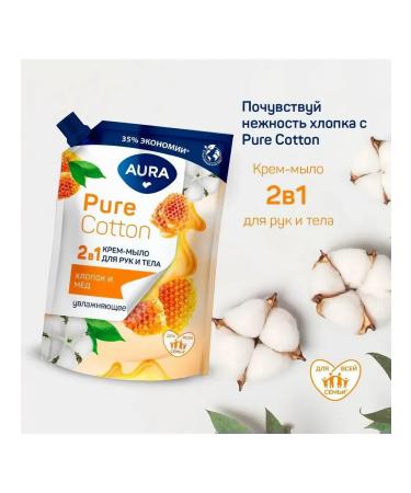 Aura Cream-soap Pure Cotton 2B1 moisturizing cotton 450 ml - Buy Online on GoSupps.com