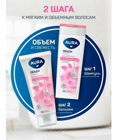 Aura Balm volume and freshness for weakened hair 250 ml - Buy Online on GoSupps.com