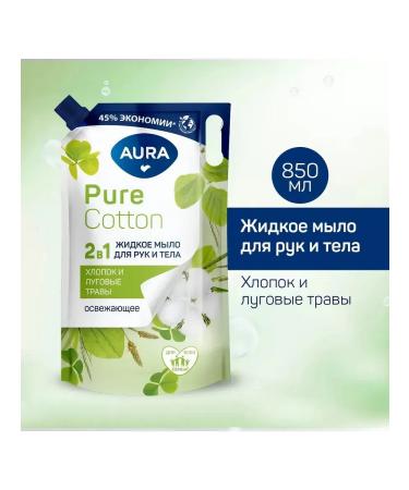 Aura Liquid soap Pure Cotton 2B1 refreshing cotton 850 ml - Buy Online on GoSupps.com
