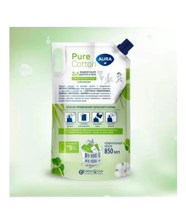 Aura Liquid soap Pure Cotton 2B1 refreshing cotton 850 ml - Buy Online on GoSupps.com