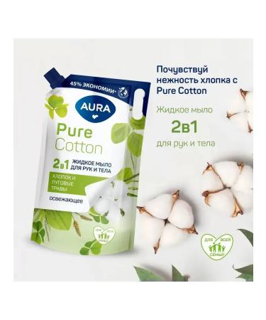 Aura Liquid soap Pure Cotton 2B1 refreshing cotton 850 ml - Buy Online on GoSupps.com