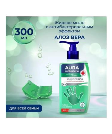 Aura Liquid soap Antibacterial Active Herb Aloe 300 ml - Buy Online on GoSupps.com