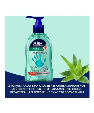 Aura Liquid soap Antibacterial Active Herb Aloe 300 ml - Buy Online on GoSupps.com