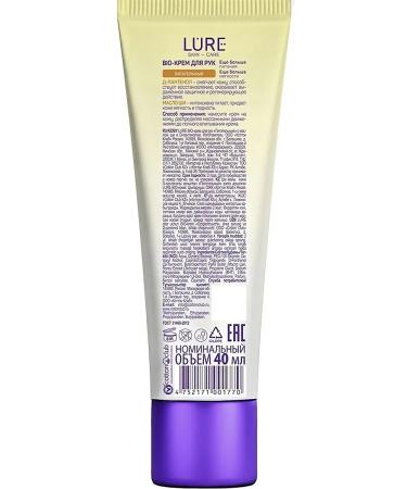 LURE Bio-cream nutrient for hands 40 ml - Buy Online on GoSupps.com