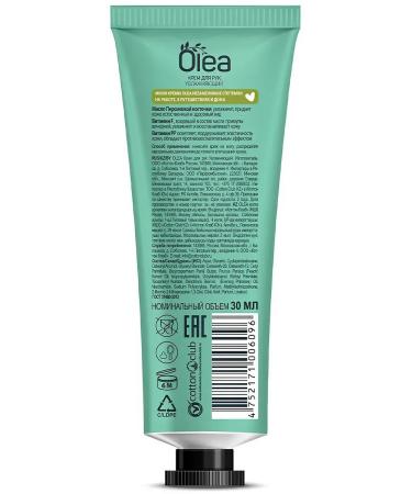 OLEA Moisturizer cream for hands 30 ml - Buy Online on GoSupps.com