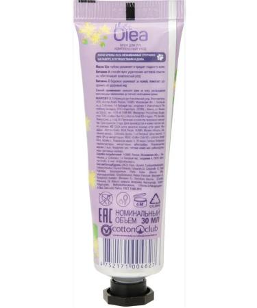 OLEA Complex Cream for hand 30 ml - Buy Online on GoSupps.com