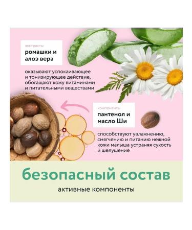 LULU Cream Natural Care children 0+ moisturizing 75 ml - Buy Online on GoSupps.com