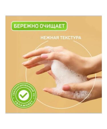 Aura Cream-soap Pure Cotton 2B1 moisturizing cotton and honey 300 ml - Buy Online on GoSupps.com