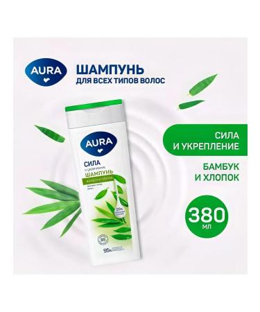Aura Shampoo Strength and fortification bamboo and cotton 380 ml - Buy Online on GoSupps.com