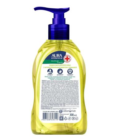 Aura Liquid soap Antibacterial Active Herb chamomile 300 ml - Buy Online on GoSupps.com