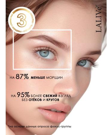 LALIVe Peptide serum for face and eyes from wrinkles - Buy Online on GoSupps.com