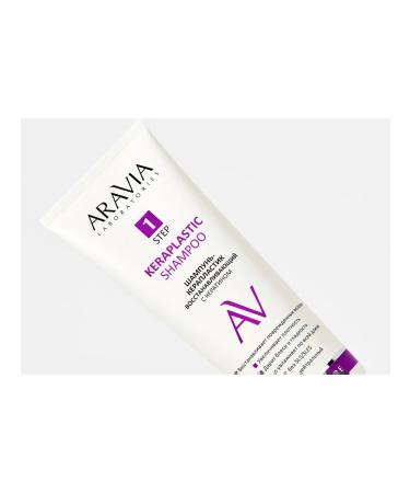 Restoring hair shampoo Keraplastic - Buy Online on GoSupps.com