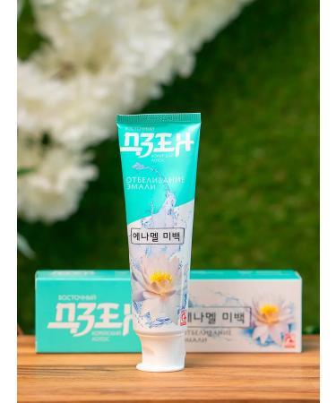 SILCAMED Toothpaste whitening strengthening restoration of 3 pcs - Buy Online on GoSupps.com