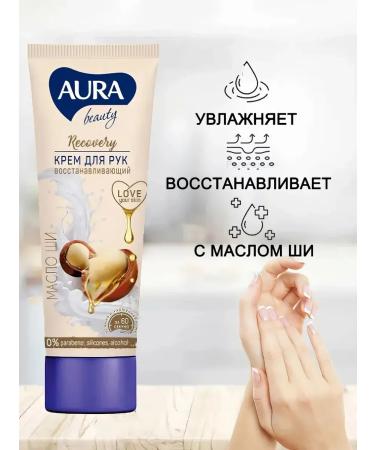 Aura Shea Recovery cream for hand recovering 75 ml - Buy Online on GoSupps.com