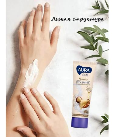 Aura Shea Recovery cream for hand recovering 75 ml - Buy Online on GoSupps.com