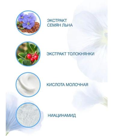 Floresan Pilling sloping Update and radiance an-acids 150 ml - Buy Online on GoSupps.com