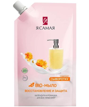 I AM THE BEST Liquid BIO-Soil Restoration and Protection for hands 500 ml