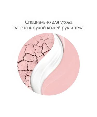 Aura Pure Cotton cream for hand complex olive oil 75 ml - Buy Online on GoSupps.com