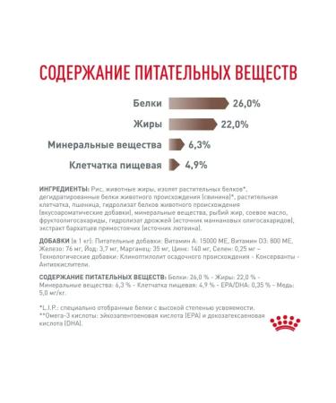 ROYAL CANIN Dry diet feed for cats Hepatic 350 g - Buy Online on GoSupps.com