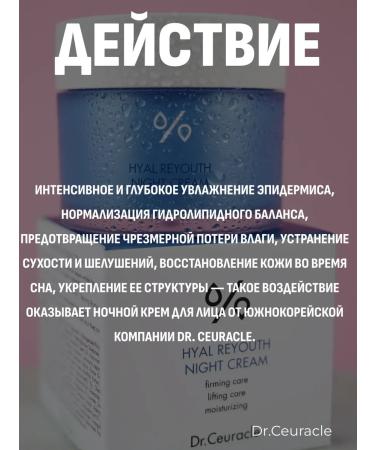 DR CEURACLE Face set toner + cream + patches - Buy Online on GoSupps.com