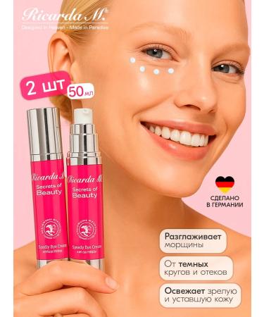 Ricarda M Anti -aging cream for the skin around the eyes