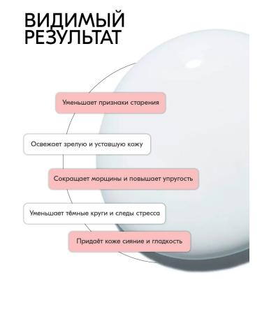 Ricarda M Anti -aging cream for the skin around the eyes - Buy Online on GoSupps.com